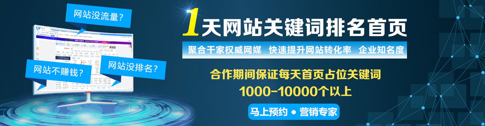 金牛信息流广告