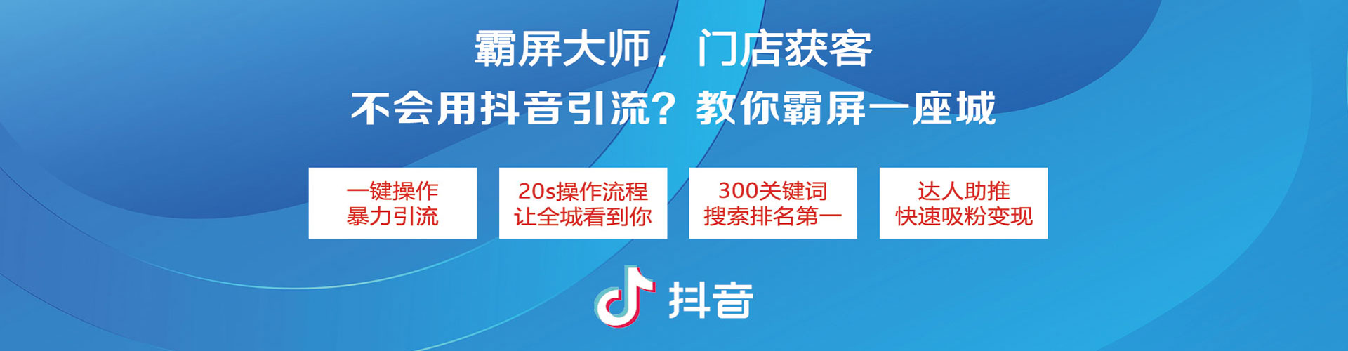 金牛百度信息流