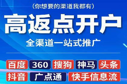 百度搜索推广的创意广告形式及成功案例